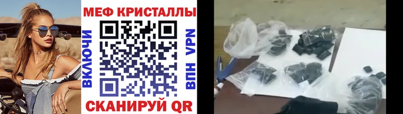 Наркота Партизанск КОКАИН  Меф  СК  Канабис  Псилоцибиновые грибы  Гашиш 