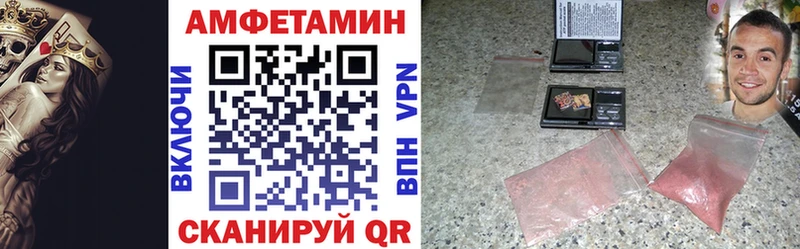 МЕГА ТОР  Партизанск  АМФ 97%  хочу наркоту 