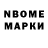 Амфетамин VHQ Brenna P