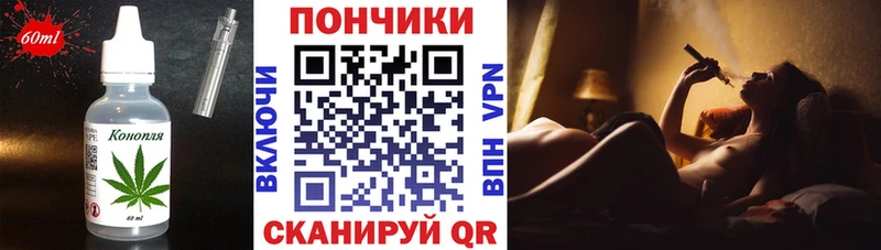 Еда ТГК конопля Партизанск