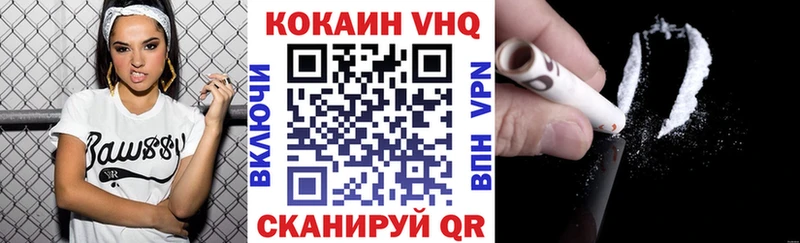 наркошоп  Партизанск  COCAIN FishScale 