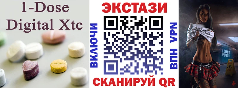 маркетплейс Telegram Партизанск Экстази TESLA