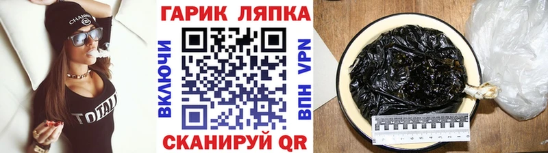 ГАШ Изолятор  купить   OMG как войти  Партизанск 