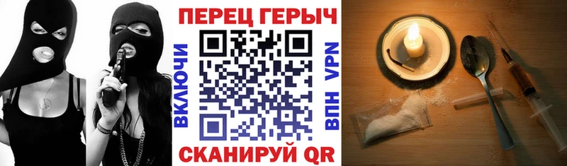 дарнет шоп  Партизанск  Героин VHQ 