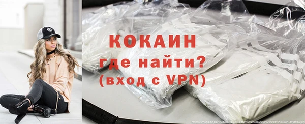 MDMA Premium VHQ Медвежьегорск