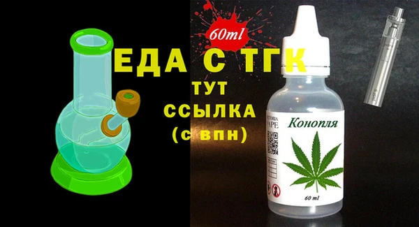 ALPHA-PVP Михайлов