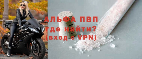 ALPHA-PVP Михайлов