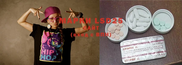 ALPHA-PVP Михайлов