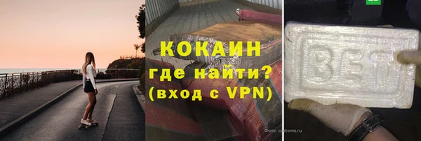 MDMA Premium VHQ Медвежьегорск
