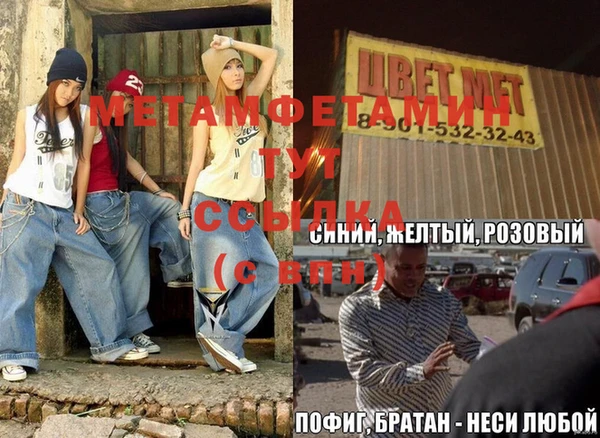 дмт Мегион