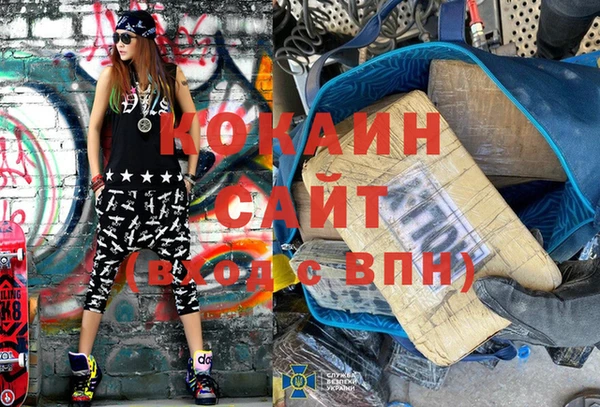 мяу мяу мука Михайловск