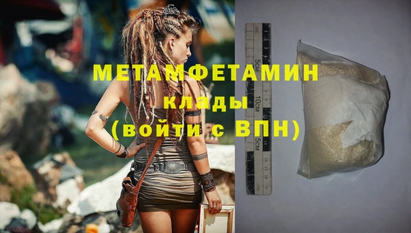 дистиллят марихуана Михайловка