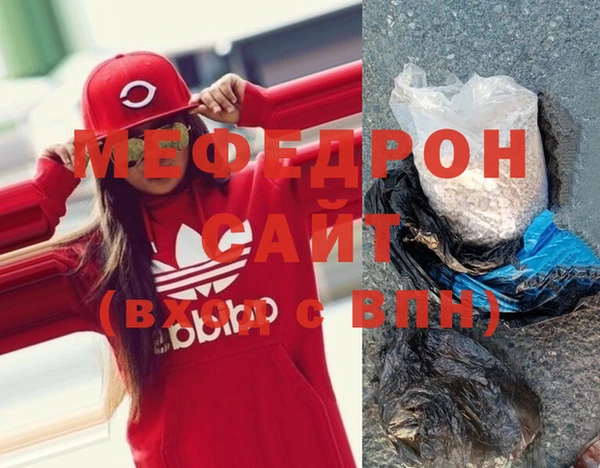 мяу мяу мука Михайловск