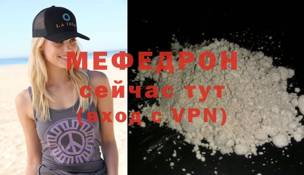 мяу мяу мука Михайловск