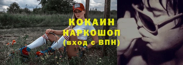 MDMA Premium VHQ Медвежьегорск