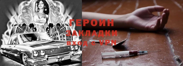 ALPHA-PVP Михайлов