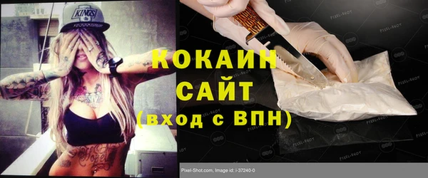 мяу мяу мука Михайловск