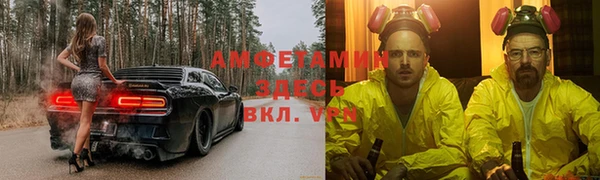 ALPHA-PVP Михайлов