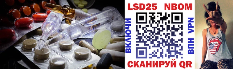 LSD-25 экстази кислота  Партизанск 
