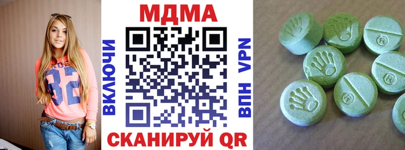MDMA crystal  где купить наркоту  MEGA ССЫЛКА  Партизанск 