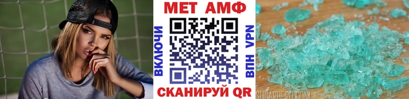 купить закладку  Партизанск  Первитин витя 