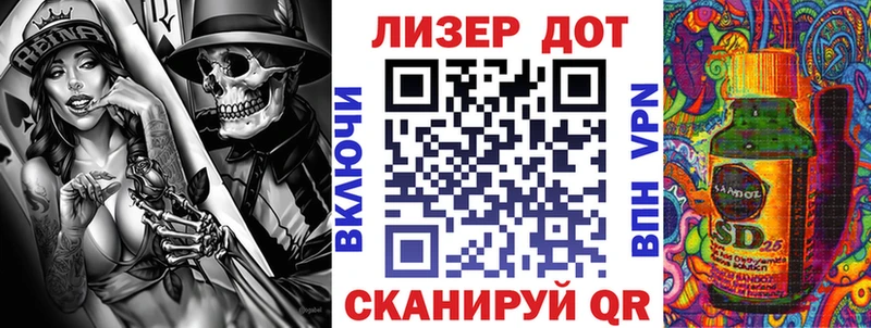 Наркотические марки 1,5мг  Партизанск 